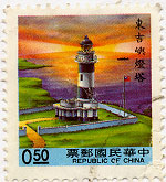 chinesische briefmarke mit Leuchtturm